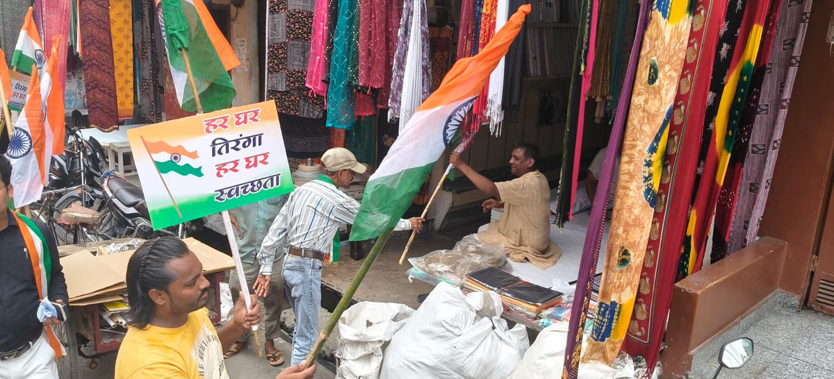 NagarPalikaParishadShamli tweet media