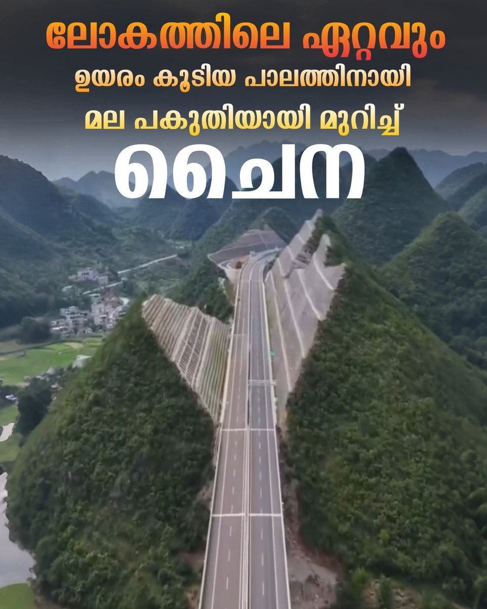 TrivandrumIndia's tweet photo. This is china, Then, Why more delay for Trivandrum Outer Ring Road?

@nitin_gadkari https://t.co/curaTTj7qh
