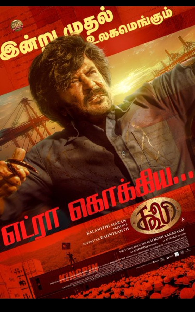 TamilCine3's tweet photo. #Coolie
#cooliefromtoday
#cooliefdfs https://t.co/zHRPEsjatQ