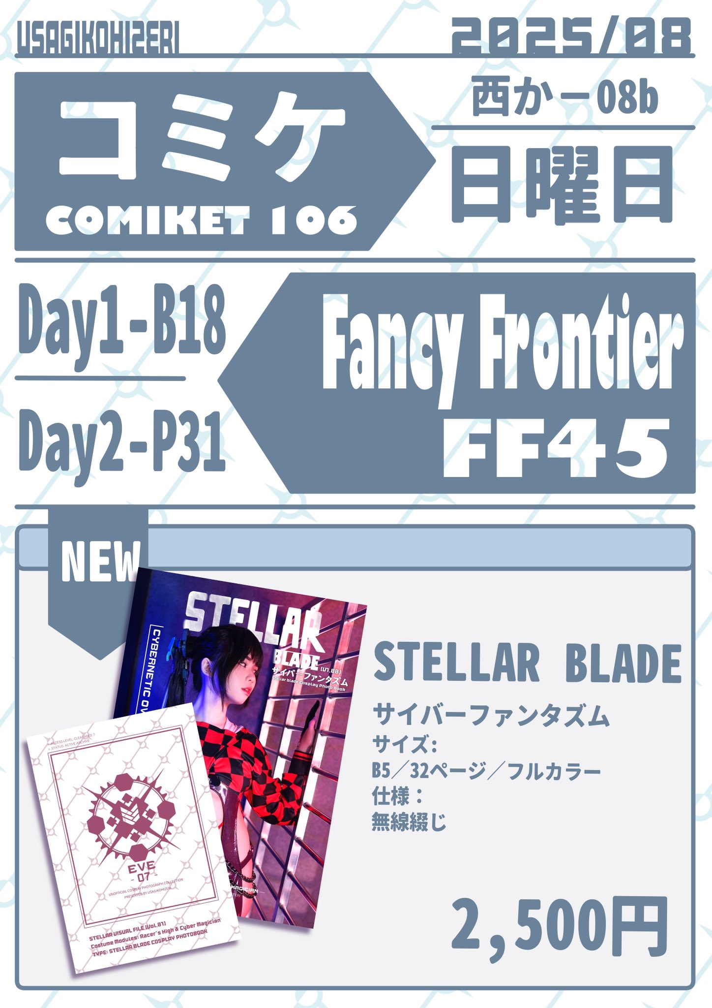 ⋆姐御⋆様おまとめ専用✦96・216✦ショップ看板✦60×24cm+A4✦日本語 9宫格美少女战士～