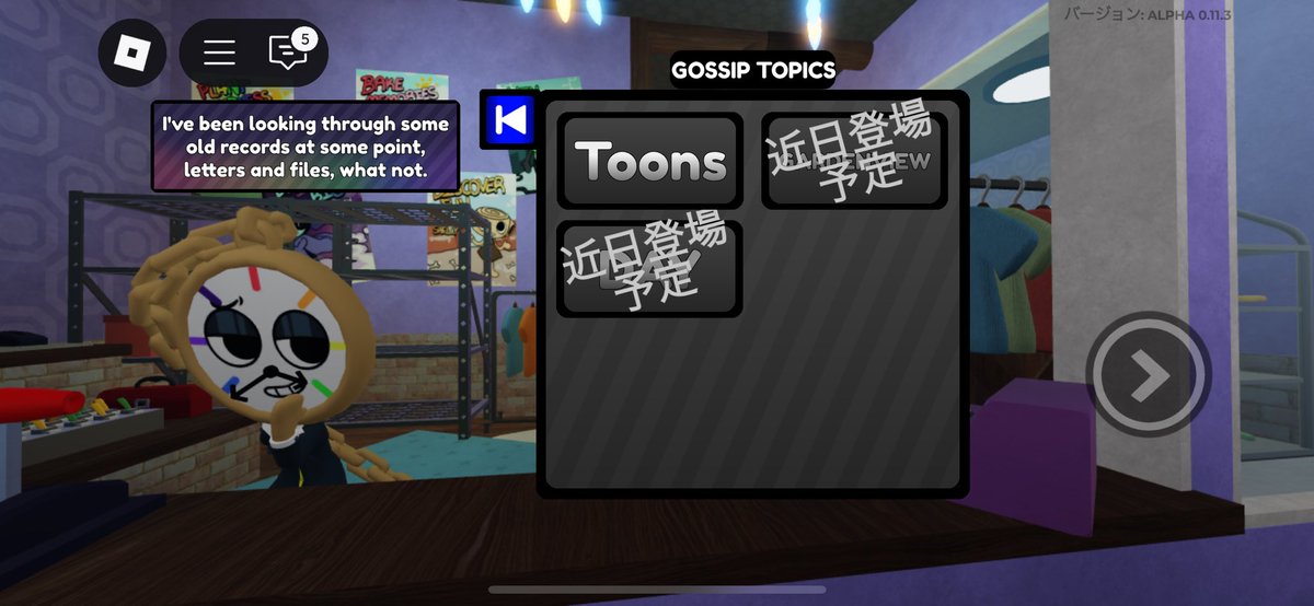 この顔大変メロい