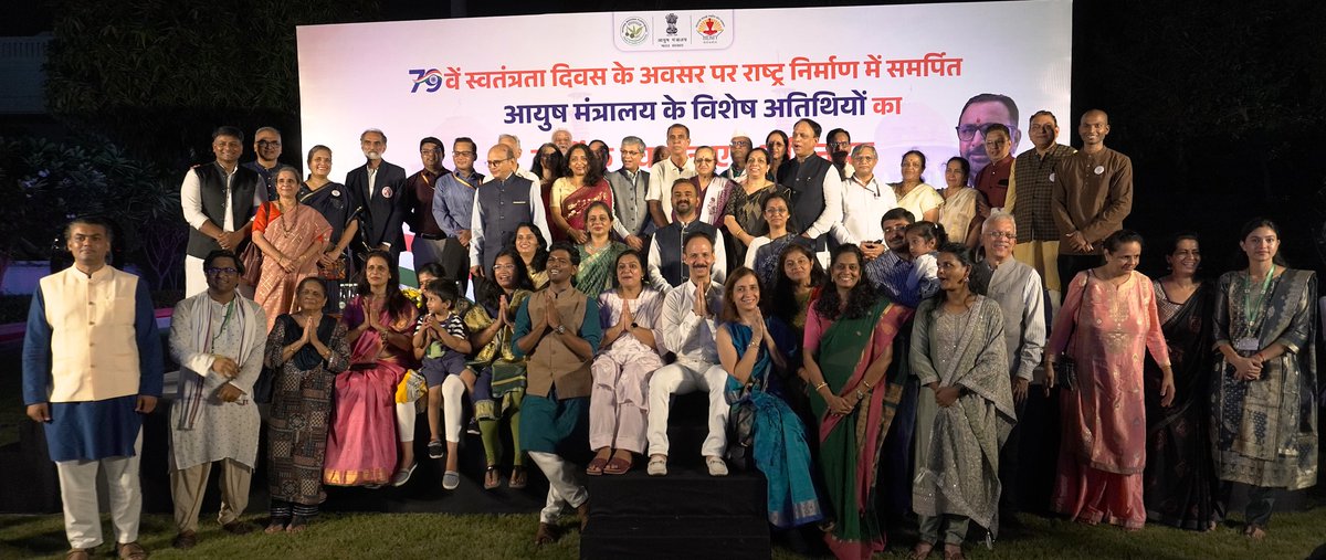 Ministry of Ayush (@moayush) on Twitter photo An evening of gratitude and unity — Honouring special invitees for the Independence Day and Yoga Prashikshaks from across India.
#IndependenceDay #farmers #yoga
<a href="/PMOIndia/">PMO India</a> | <a href="/narendramodi/">Narendra Modi</a> | <a href="/mpprataprao/">Prataprao Jadhav</a> | <a href="/secymoayush/">Vd. Rajesh Kotecha</a> | <a href="/mdniy/">Morarji Desai National Institute of Yoga (MDNIY)</a> | <a href="/ccrhindia/">CCRH</a> | <a href="/CCRAS_MoAyush/">CCRAS</a> | <a href="/DirectorCcryn/">CCRYN</a> | An evening of gratitude and unity — Honouring special invitees for the Independence Day and Yoga Prashikshaks from across India.
#IndependenceDay #farmers #yoga
<a href="/PMOIndia/">PMO India</a> | <a href="/narendramodi/">Narendra Modi</a> | <a href="/mpprataprao/">Prataprao Jadhav</a> | <a href="/secymoayush/">Vd. Rajesh Kotecha</a> | <a href="/mdniy/">Morarji Desai National Institute of Yoga (MDNIY)</a> | <a href="/ccrhindia/">CCRH</a> | <a href="/CCRAS_MoAyush/">CCRAS</a> | <a href="/DirectorCcryn/">CCRYN</a> |