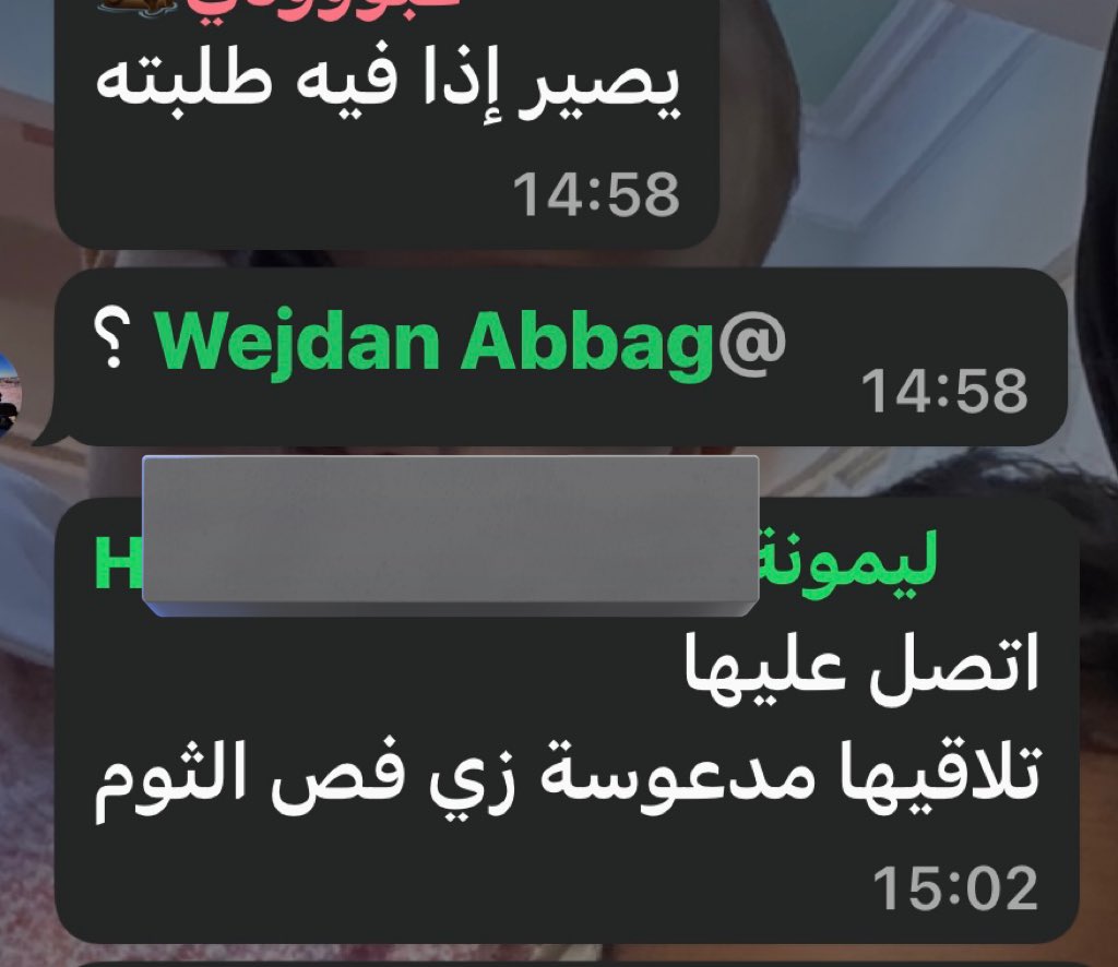 وِجدان tweet media