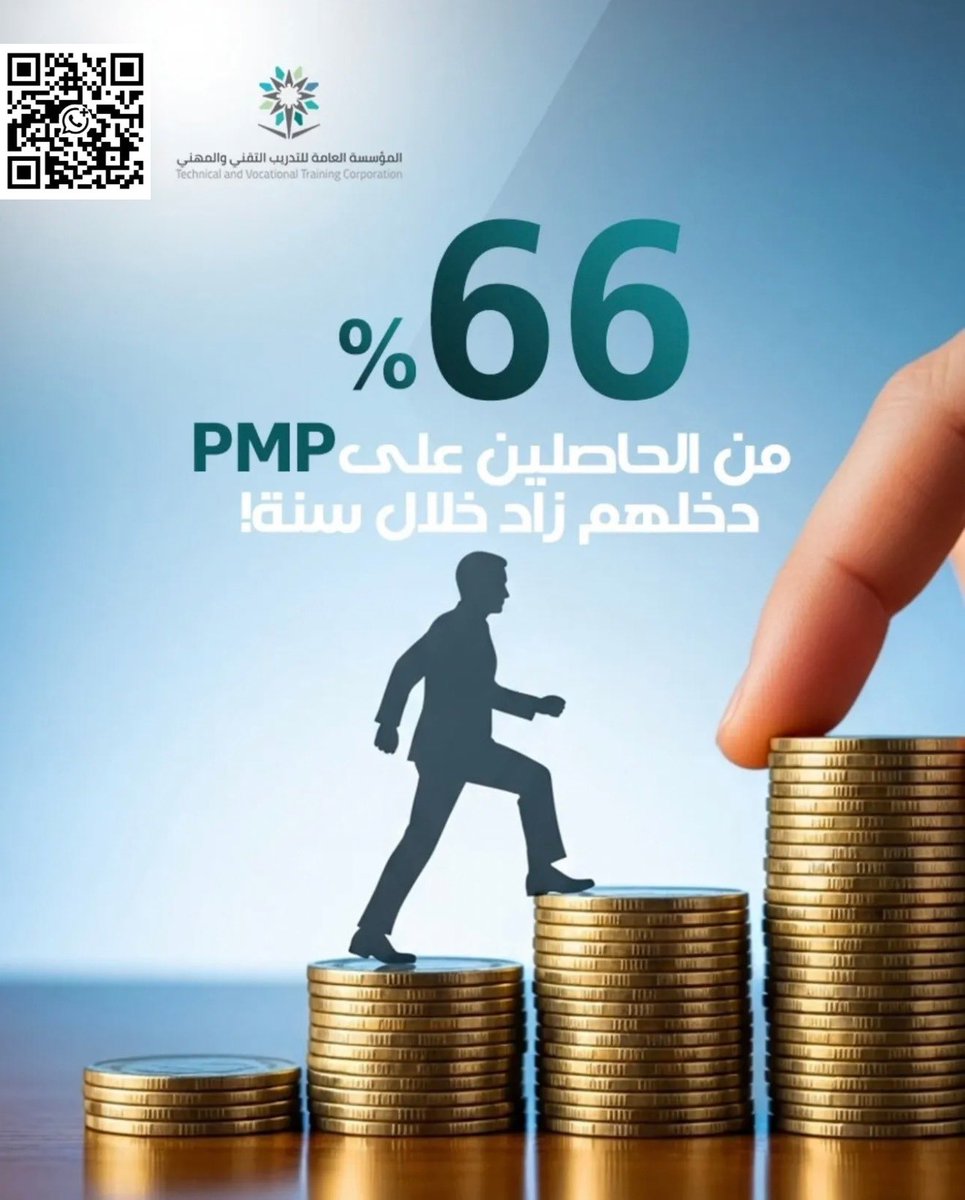 ما تعرف من وين تبدأ في شهادة PMP ؟

أرسل لنا عبر الوتساب وبنجهزك خطوة بخطوة

📍 تسجيل + تأهيل + إختبار 

📍 نختبر معك أونلاين ونراقب الشاشة

📍 تشيك بنفسك على الشهادة رسمياً من موقع PMI .

تعاملاتنا بعد الإنجاز ✅💻💯💯