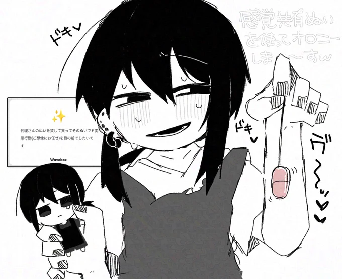 馬鹿がよ 