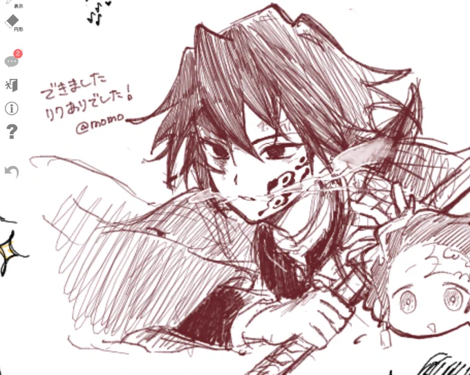 絵チャ義勇さん 