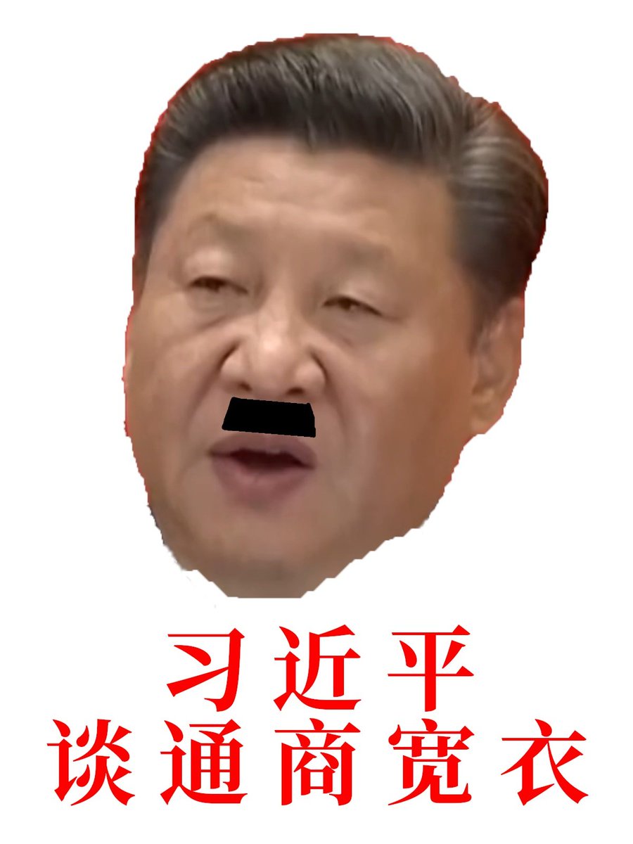 紅燒肉回歸,笑看小粉紅與臘左全家被批鬥,成功進進水晶大house tweet media