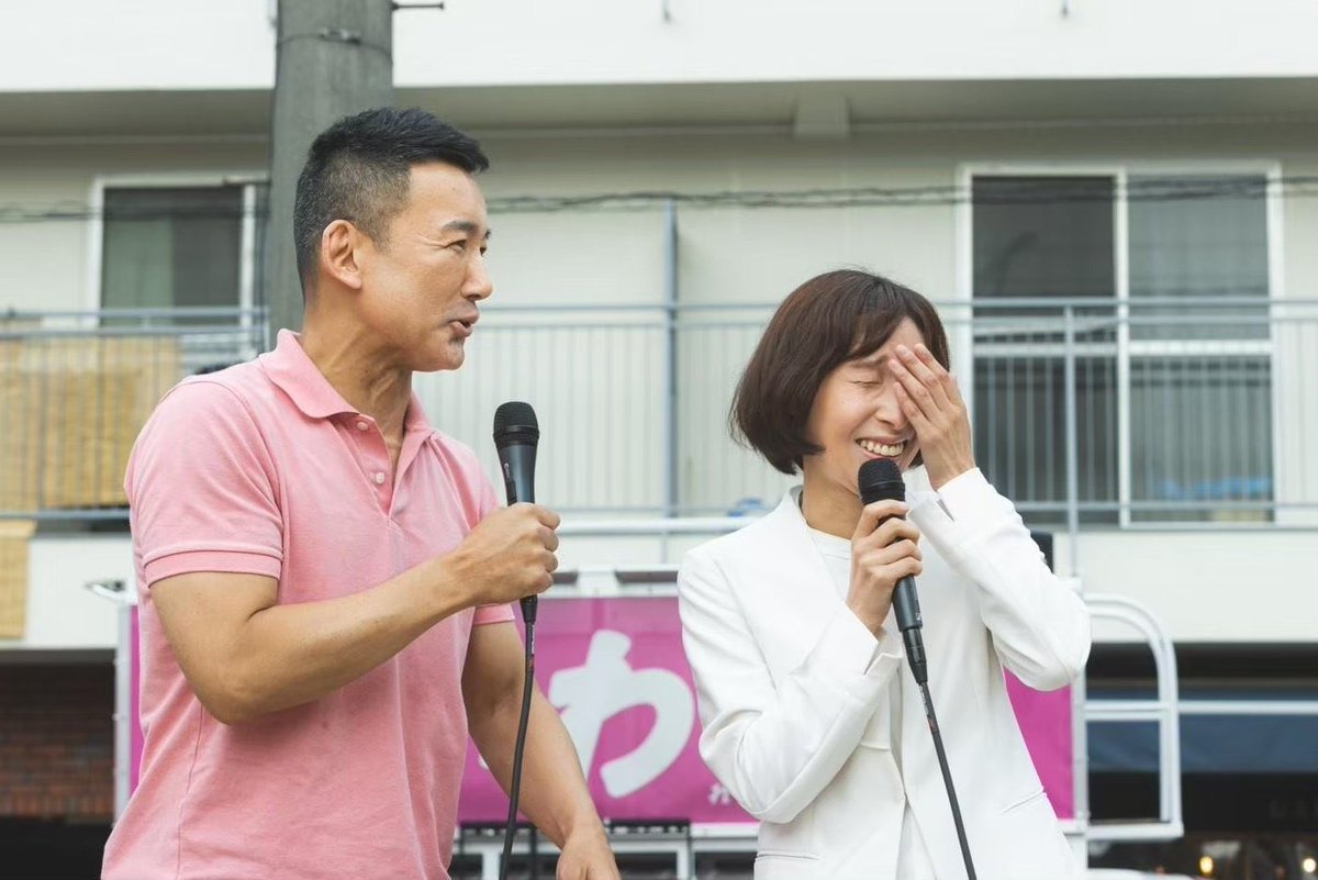 kon1316's tweet image. #れいわ新選組 🐾
参議院政策委員
#れいわ政治塾 塾長
#グリーン・ニューディール
政策研究会 事務局長
#長谷川ういこ #ういこゼミ
X @uikohasegawa
応援 @uikotoemirai
💁🏻‍♀️ uikohasegawa.com
8/13 x.com/uikohasegawa/s…
8/13 x.com/uikohasegawa/s…
#れいわ新選組と一緒に変えていこう