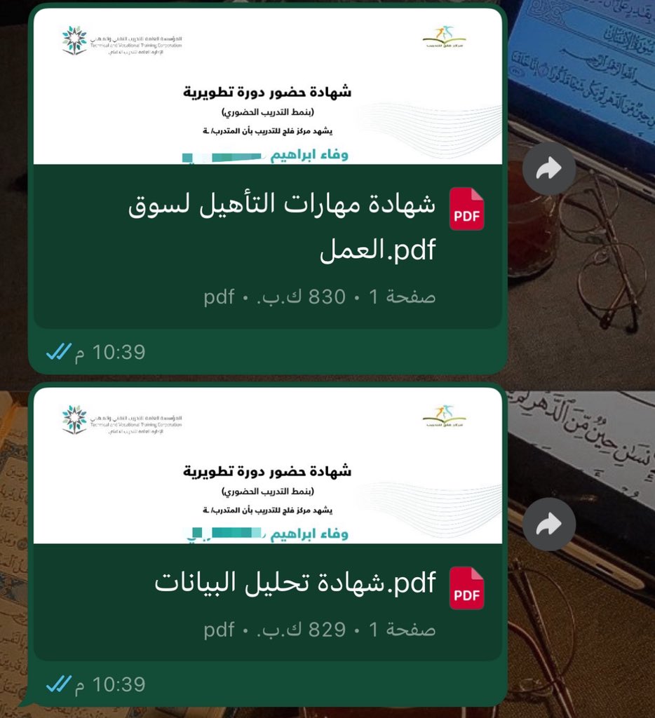 وَ | ✨. tweet media