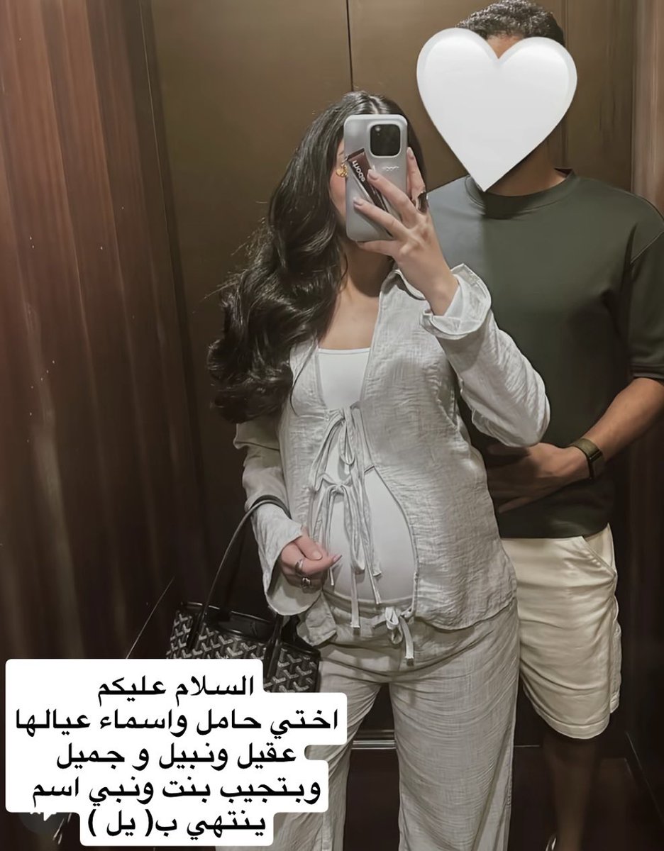 رنيم |كود نايس ون DM157 tweet media