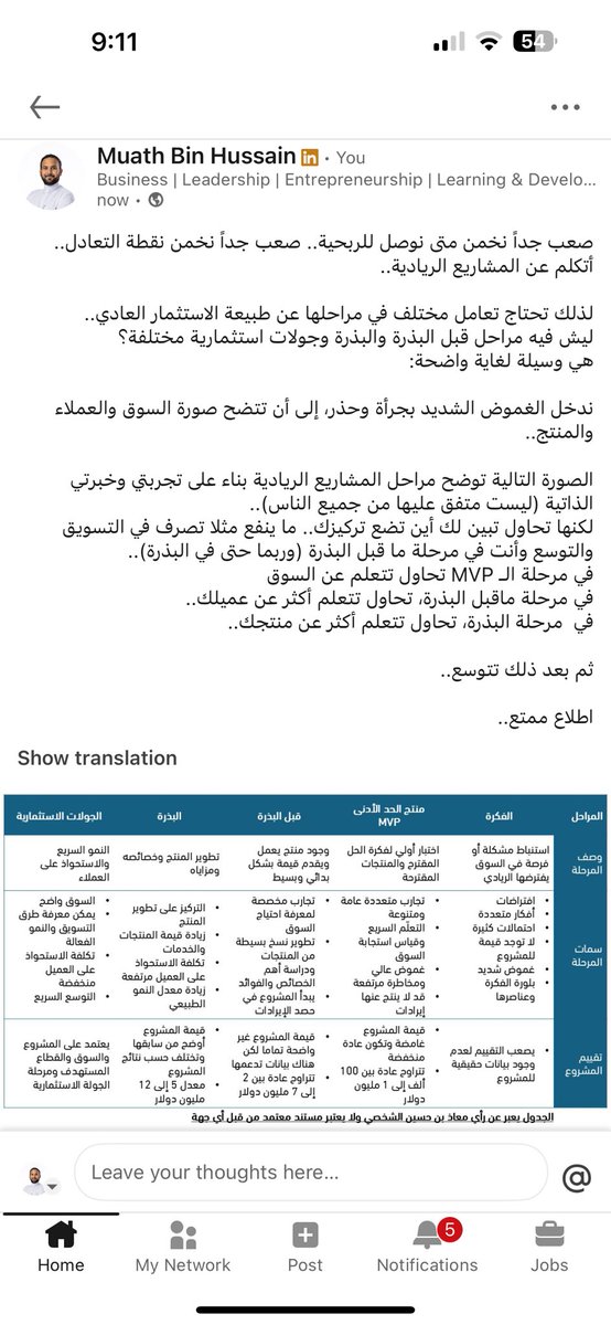 Muath Bin Hussain معاذ بن حسين tweet media