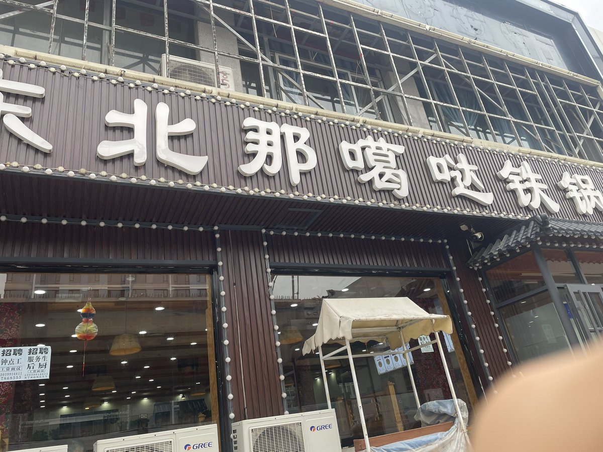 宝贝77 tweet media