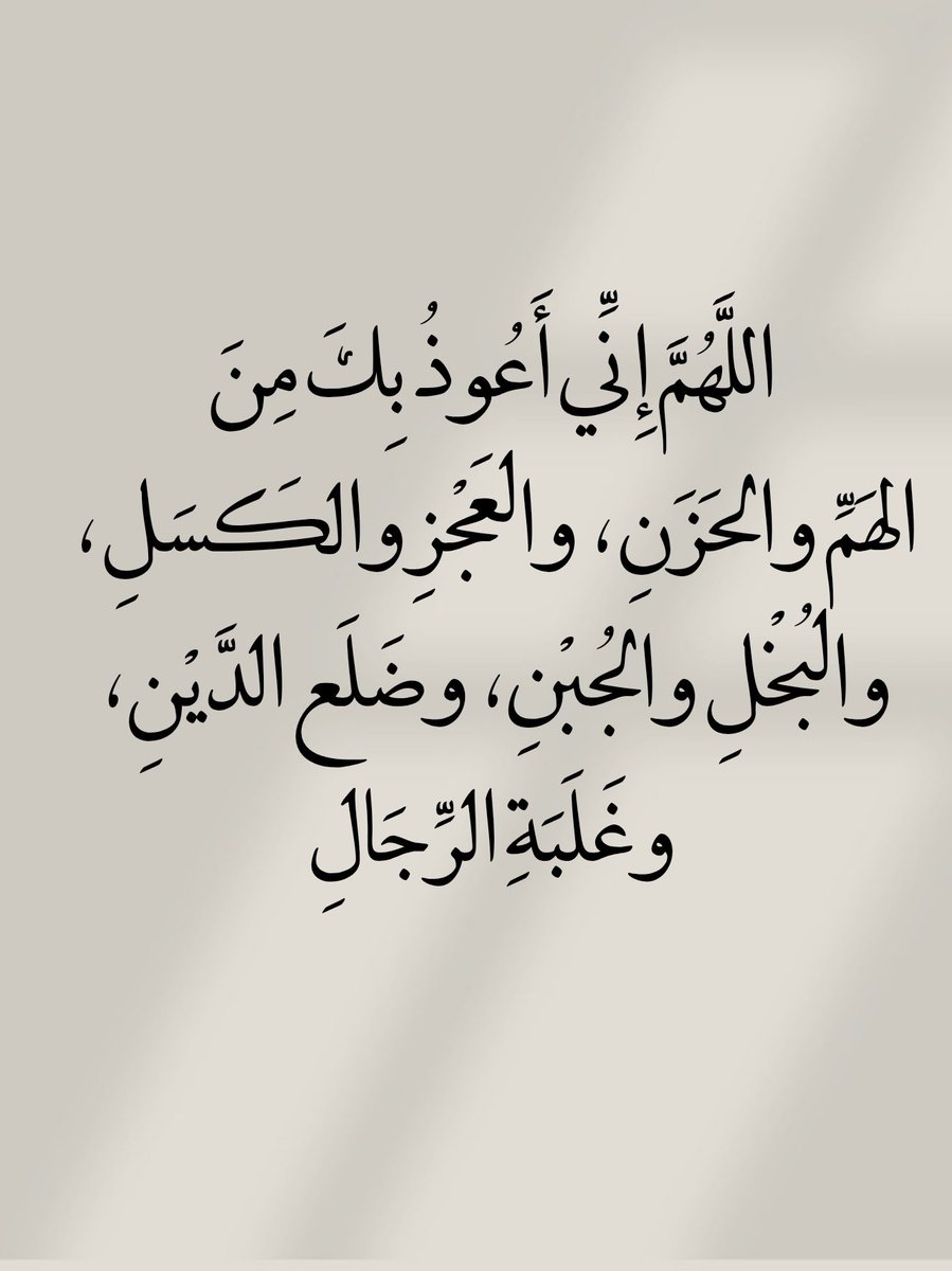 الأذًكَّــاَر (@alazkkar) on Twitter photo 