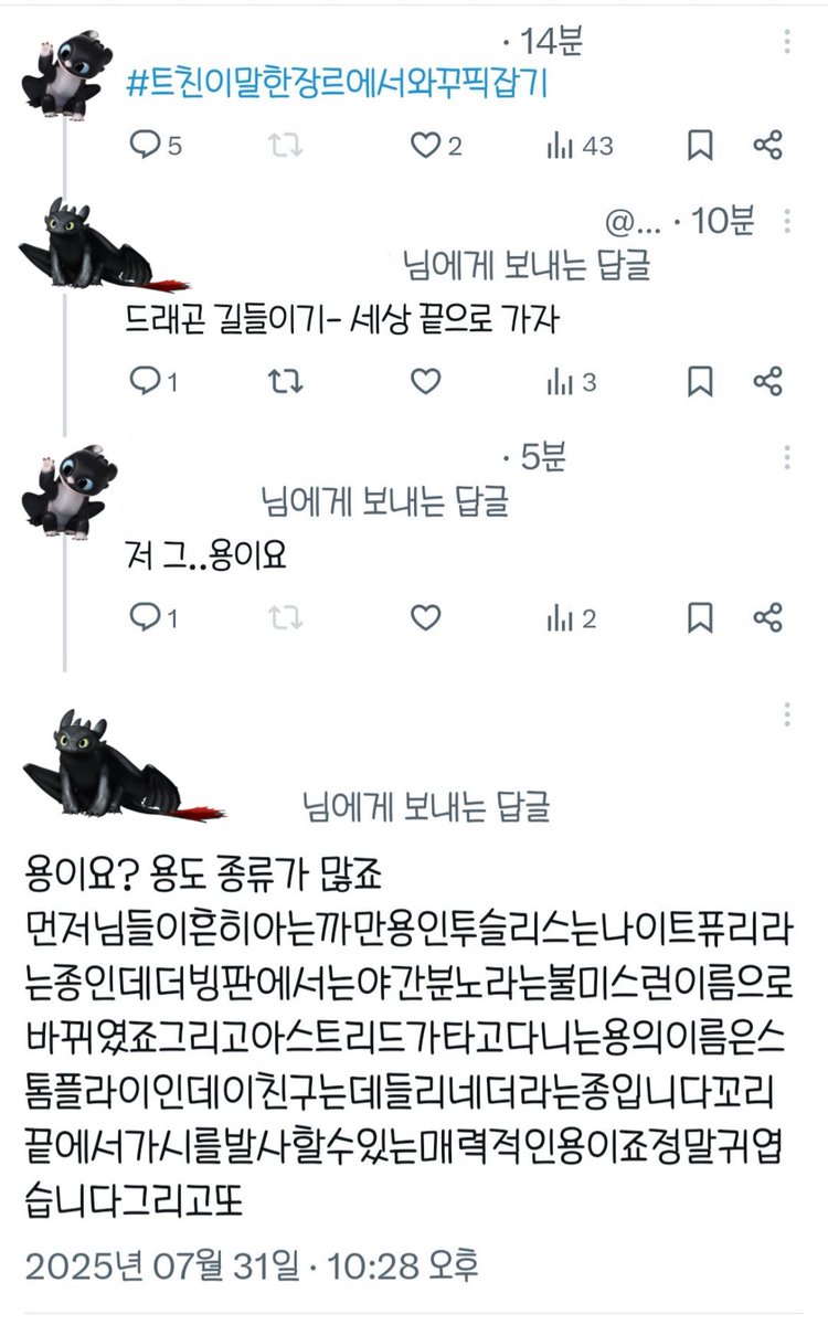 여기는 버크 tweet media
