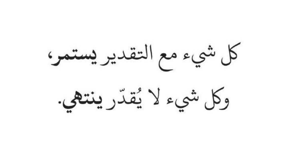 NASSER S. ALHMMASH (@qaqe1111) on Twitter photo 