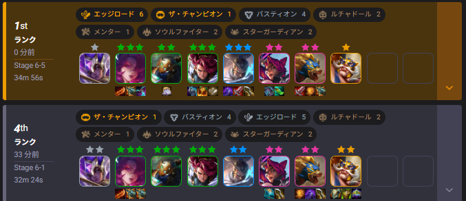 yushi_lov's tweet photo. 結構無理やりザヤリロールOTPやってみたけど普通にパワー高い
というか結局今パッチもアグロ環境だから2コスリロール環境な気がする
GP、ジンムンド、ザヤが良さげ

ソサは要求値高くて結構きつい気がするから、AP偏ったら競合いないこと願ってプロディジーユーミいくしかないのかな https://t.co/KgSUeioPKL