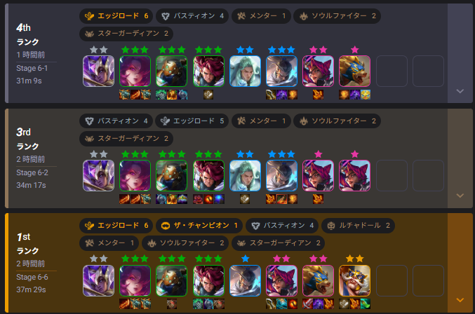 yushi_lov's tweet photo. 結構無理やりザヤリロールOTPやってみたけど普通にパワー高い
というか結局今パッチもアグロ環境だから2コスリロール環境な気がする
GP、ジンムンド、ザヤが良さげ

ソサは要求値高くて結構きつい気がするから、AP偏ったら競合いないこと願ってプロディジーユーミいくしかないのかな https://t.co/KgSUeioPKL