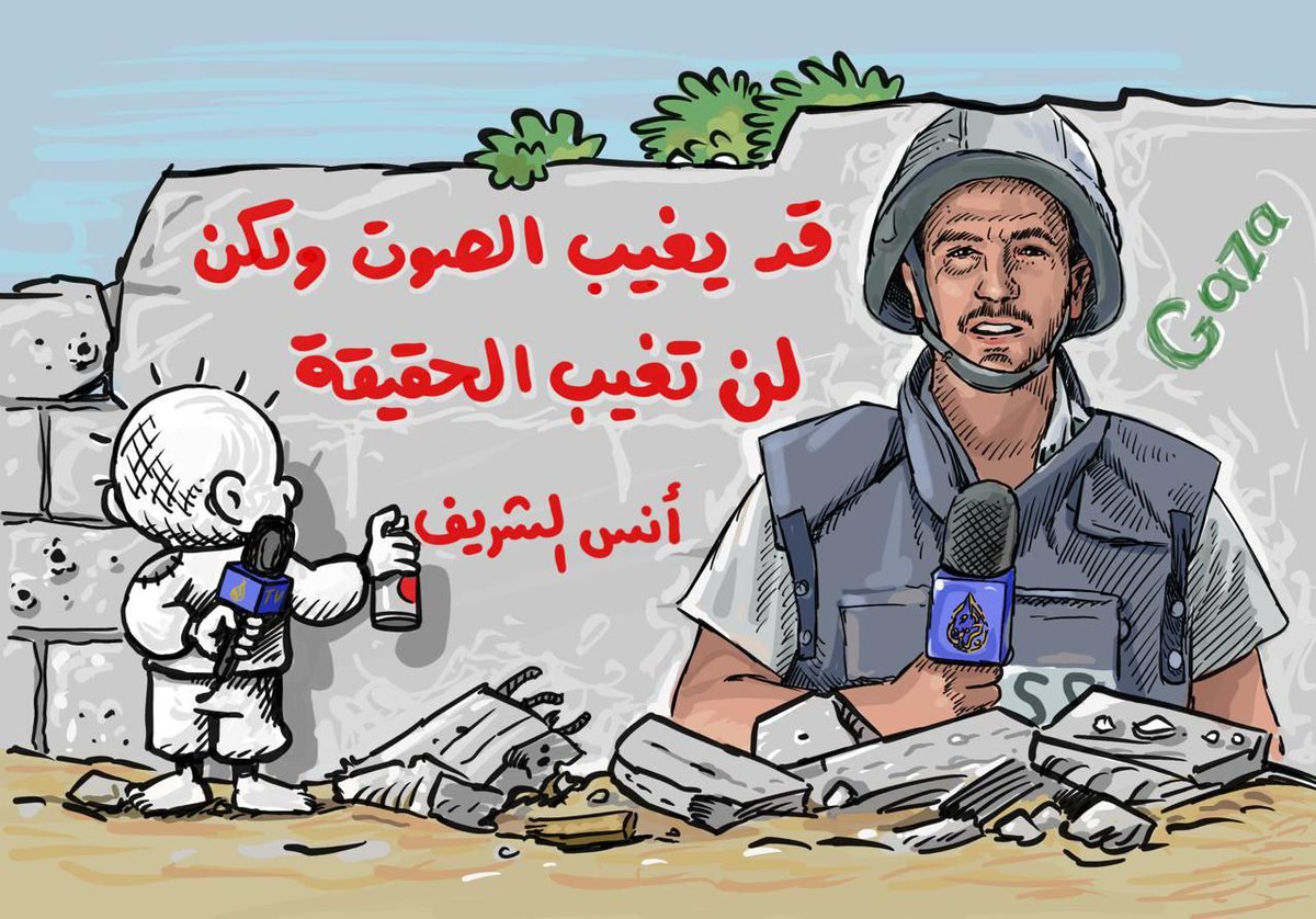 أبومحمد العـاصمي tweet media