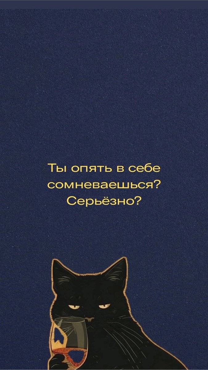 поставила себе заставку напоминание