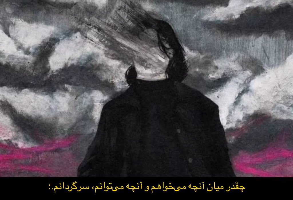 Stervende__'s tweet photo. همین. https://t.co/73Qivhtb5M
