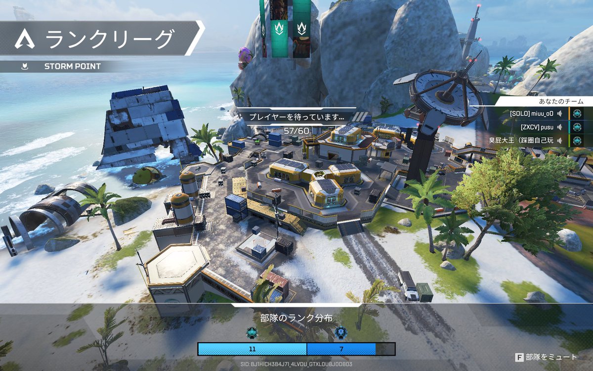 まだプラチナ３なのにダイヤ多すぎ
