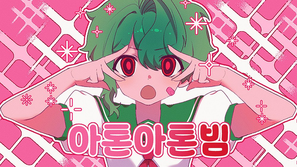 범티 (@pinkbum_trpg) on Twitter photo 