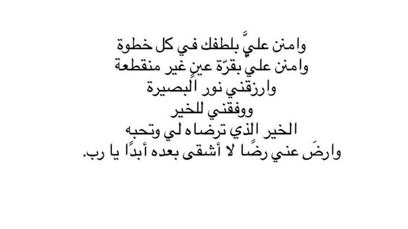 Esra3__'s tweet photo. https://t.co/PoPp4AyGHN