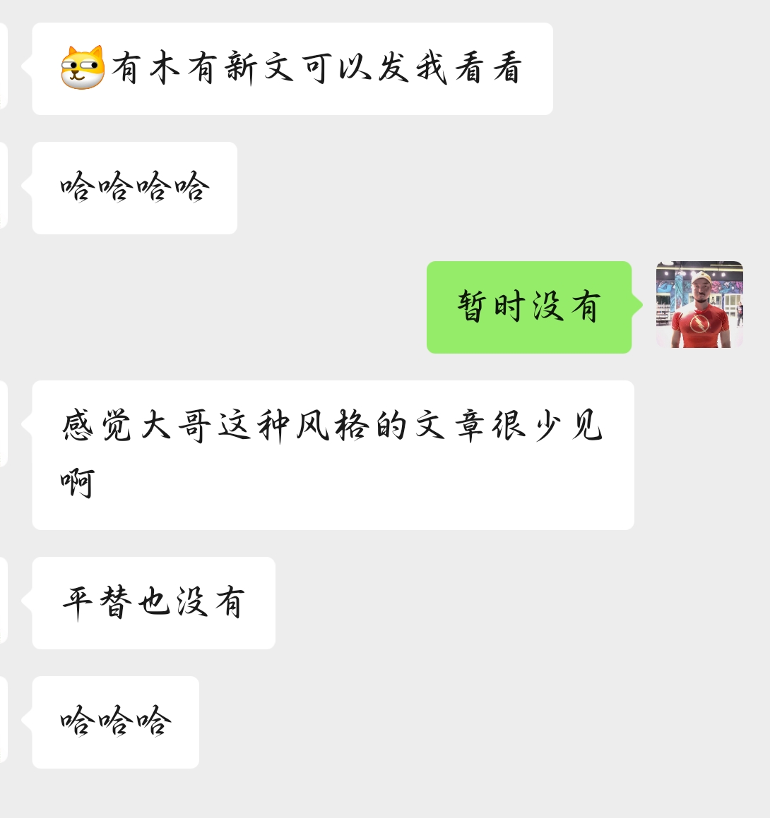 九色雄鹿 tweet media