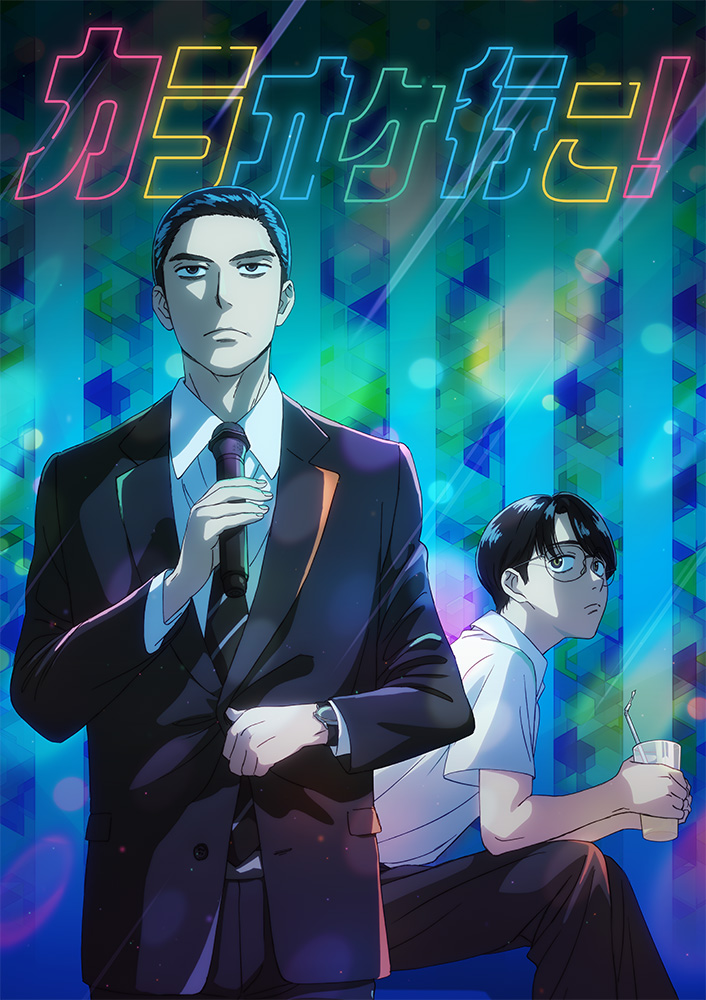 予約開始📢 ＼ 『#カラオケ行こ！』『夢中さ、きみに。』 Blu-ray＆DVD