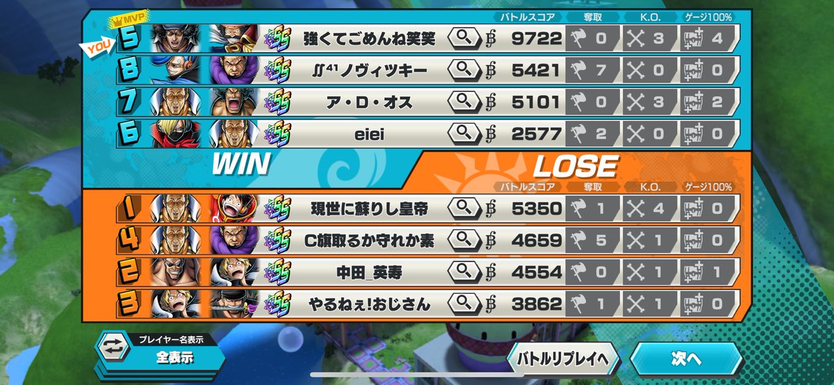 れん tweet media