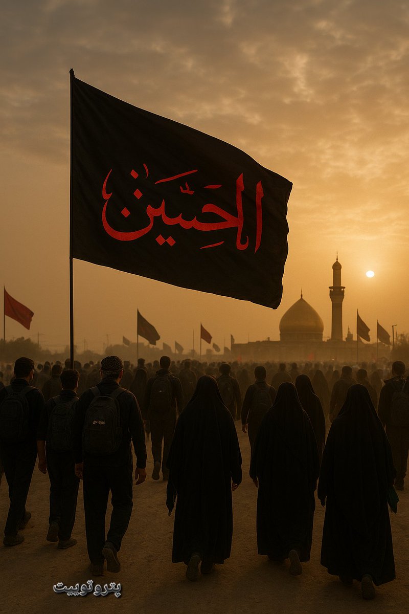 TweetPetro's tweet photo. یا امام حسین (ع)
#اربعین https://t.co/PuVo0rs6Zv