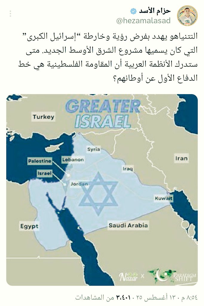 توفيق البروي tweet media