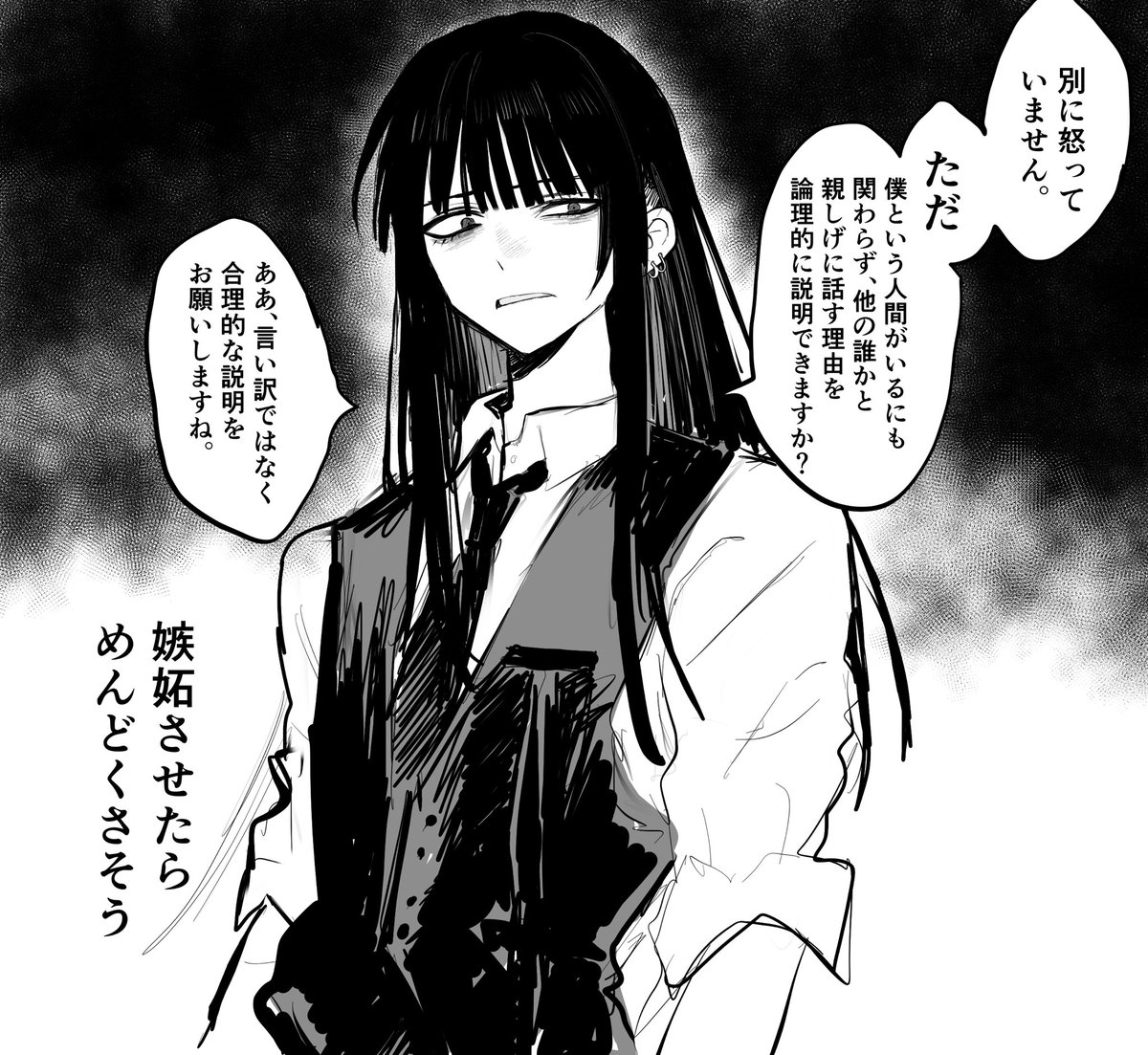 組織液💢 tweet media