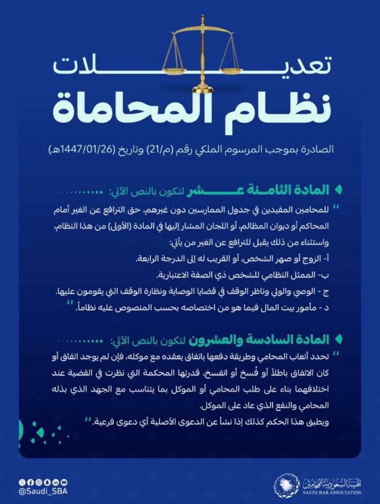 عايده البلوي tweet media
