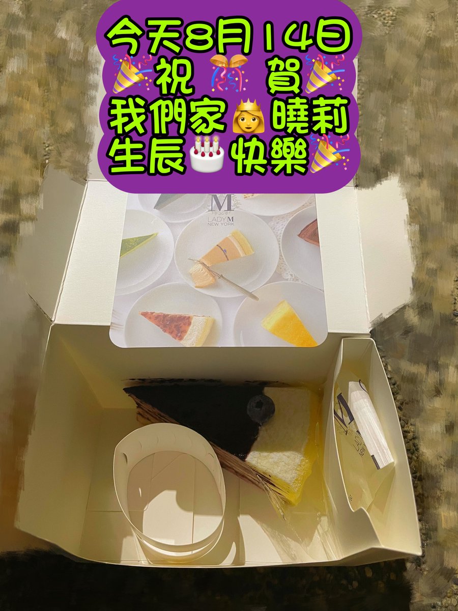 cch125cch's tweet photo. 偶遇咖啡☕️「慶生🎉」
徵一位帥單8/14今天晚上
進房一起慶祝生日房費+🧧
限8/14日14:00前結束報名
請於私訊���名版面不予回覆

#歡迎夫妻單男單女加line
#聯誼交流#
#一起散步外拍
#一起戶外活動
#一起嗨歌小酌
#一起泡澡消耗熱量 https://t.co/glSEVCUi74
