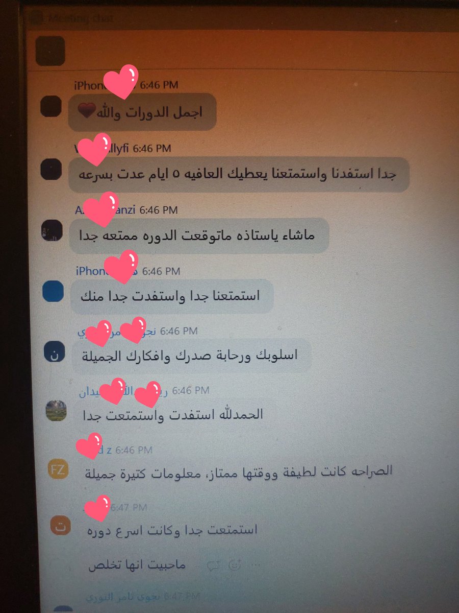 mahax271's tweet photo. اليوم كان ختام رحلة رائعة مليئة بالمعلومات والتجارب الملهمة في دورة تدريب المدربين✨️ 
حيث أتقدم بجزيل الشكر والتقدير إلى  @Tamkeen_mkt على احترافيتهم في العمل وتنظيمهم الرائع✨️
وشكرًا من القلب للمتدربين الرائعين رسائلهم وكلماتهم كانت خير ختام لهذه الدورة✨️🌷 https://t.co/IIo1BTXWim
