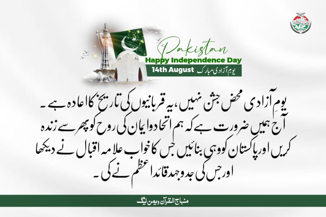 saifUllah tweet media