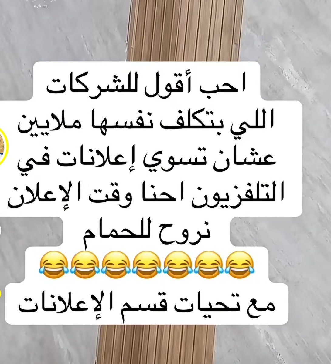 😂😂😂😂😂😂😂