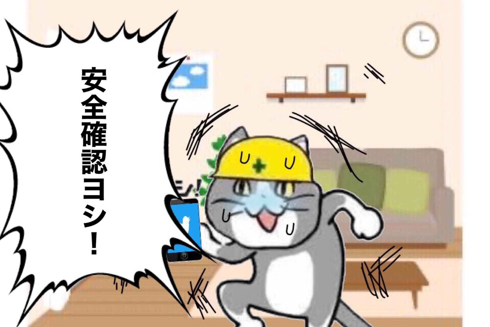 さいまる🐾(°▽°)σ ﾖｼ! on X: 