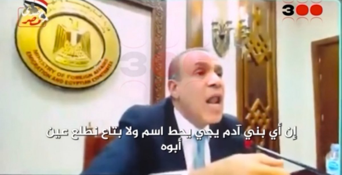 إنتا وكل أجهزة التنظيم الإرهابي المحتل لمصرنا الحبيبة.. أعلى ما في خيلكوا اركبوه ومعادنا بكرا الساعة ٧ عند سفارة مصر الحبيبة ووروني التخين فيكم حيعمل ايه ومش حتكون بقا زي تغفيلة فرانكفورت. 

اعملوا شير لوزارة البلطجية "الخارجية" وزعيم التنظيم الإرهابي بتاعهم <a href="/AlsisiOfficial/">Abdelfattah Elsisi</a>