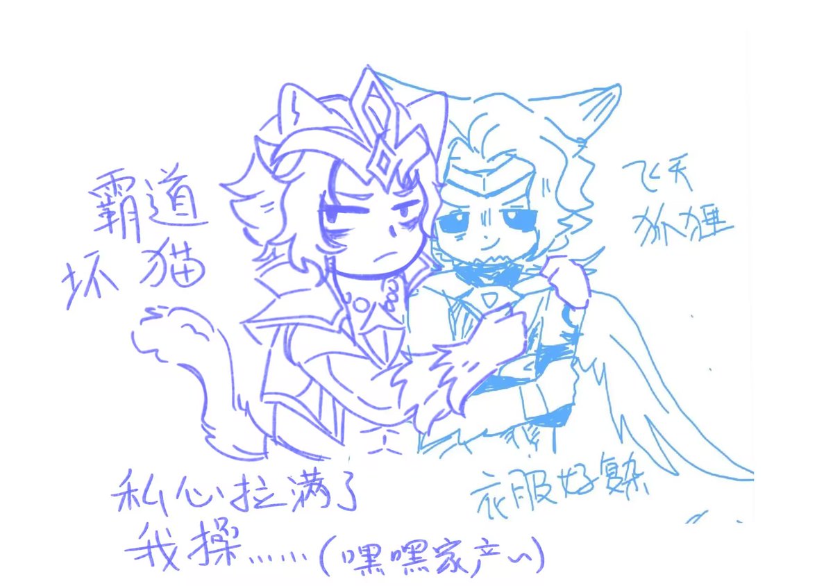 assassin359482's tweet photo. 左边是我画的右边是朋友画的
#viegshan #vieshan https://t.co/pa9S6uz5Y6
