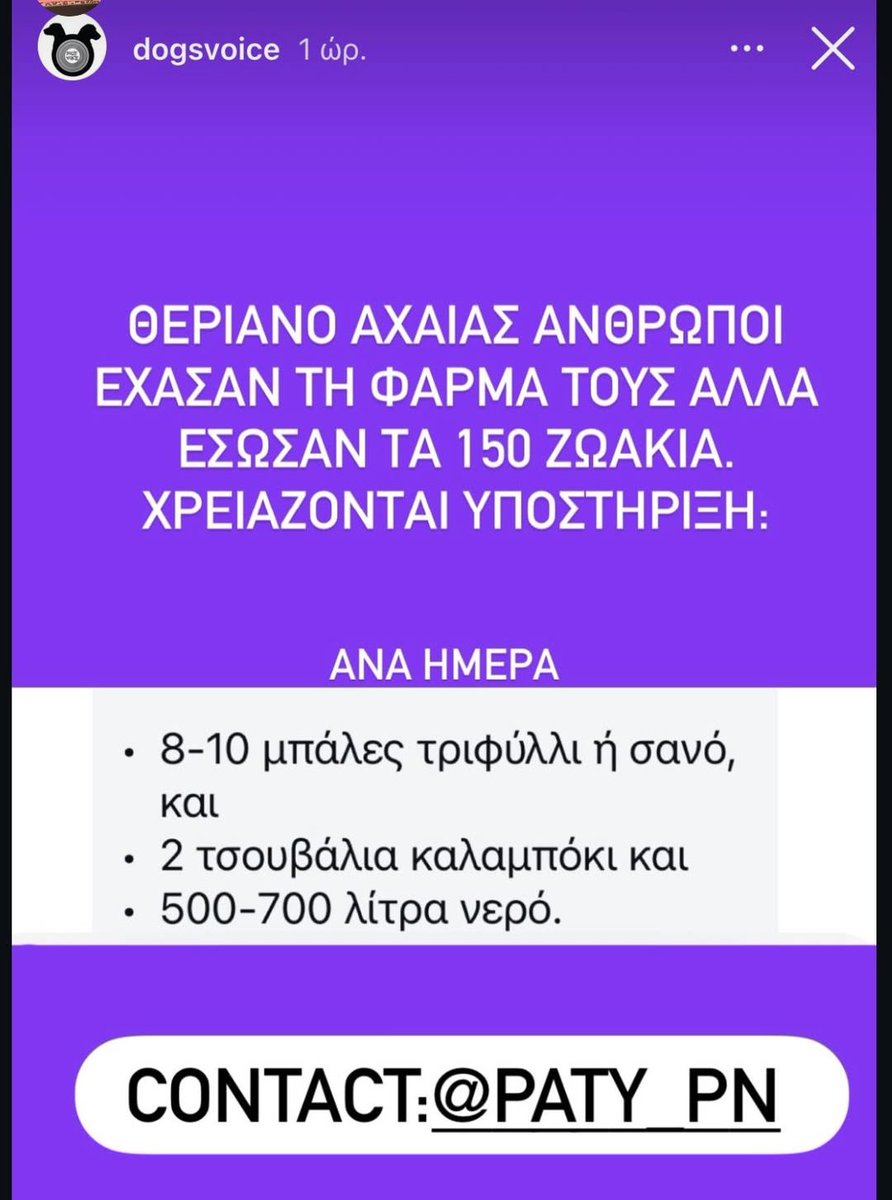 👇👇👇
#Φωτιες #πυρκαγιες