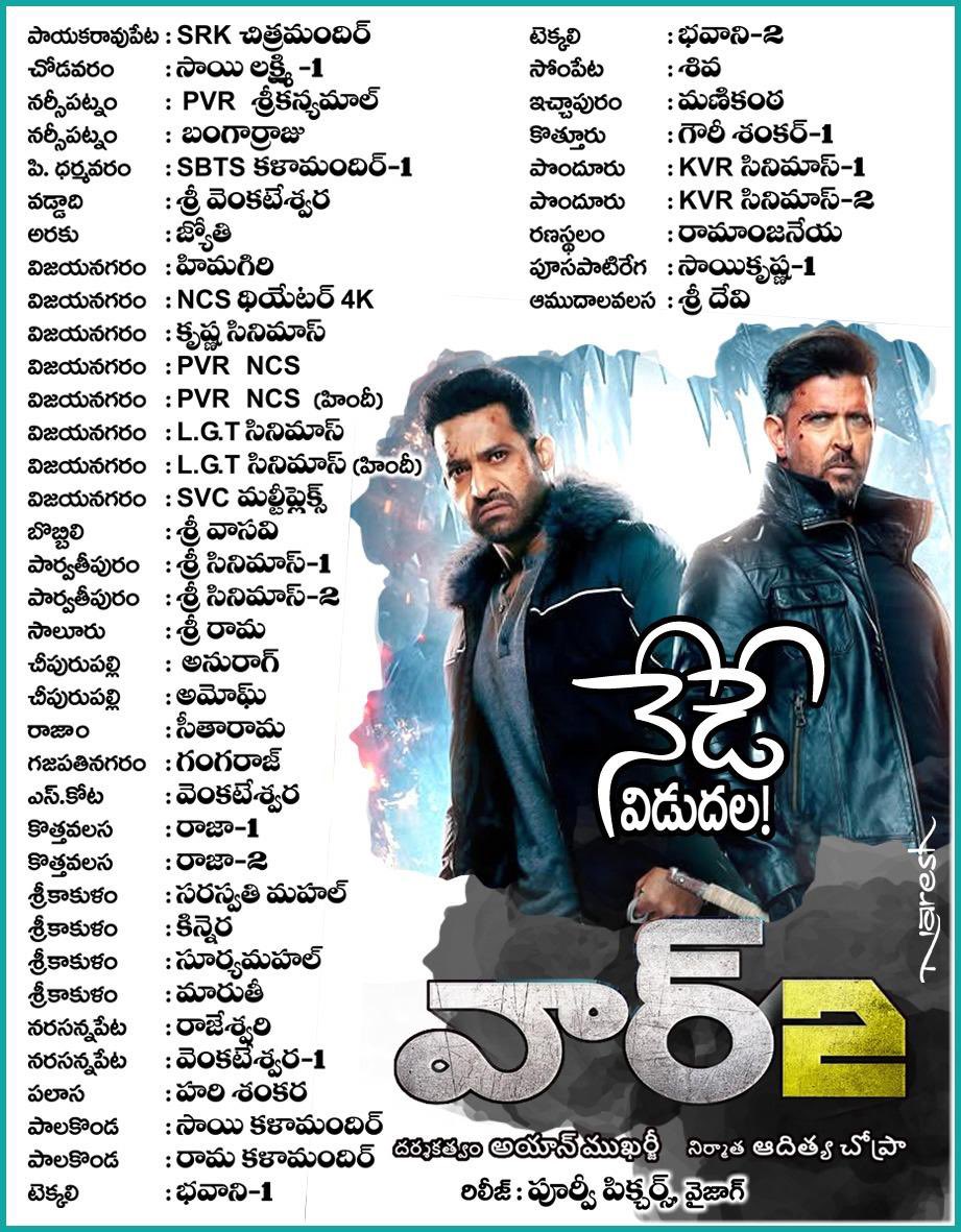 PoorviPictures's tweet photo. All set for a MASSive release..! Much awaited face off #War2 hitting screens today. Lets roar Tiger Nation 🐅🔥
#War2Euphoria #War2fromToday 
#YRFSpyUniverse 
@tarak9999 @iHrithik @advani_kiara @directorayan @yrf @SitharaEnts @vamsi84 https://t.co/5jIFDwep9H