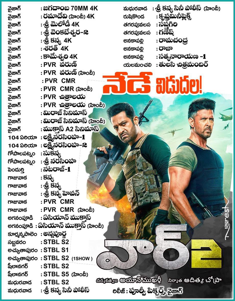 PoorviPictures's tweet photo. All set for a MASSive release..! Much awaited face off #War2 hitting screens today. Lets roar Tiger Nation 🐅🔥
#War2Euphoria #War2fromToday 
#YRFSpyUniverse 
@tarak9999 @iHrithik @advani_kiara @directorayan @yrf @SitharaEnts @vamsi84 https://t.co/5jIFDwep9H