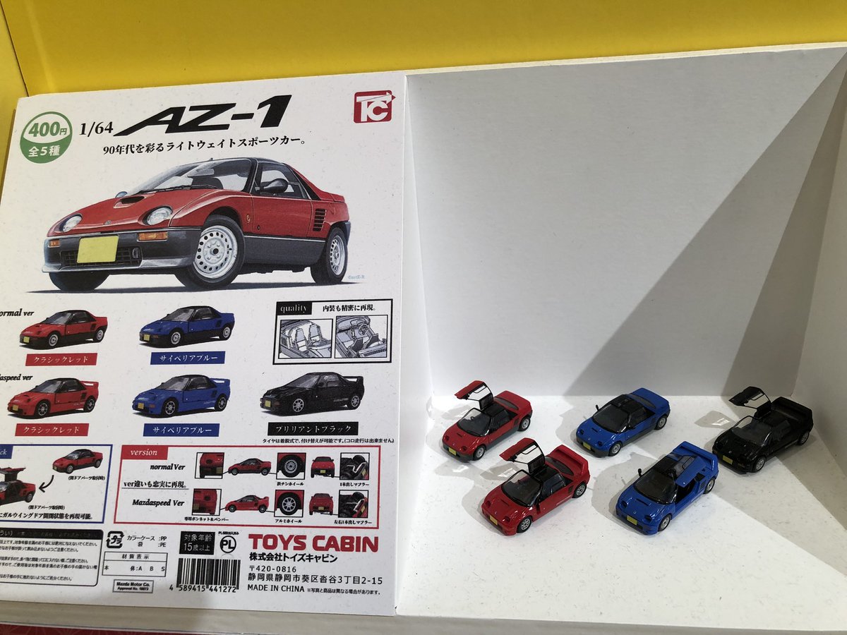 sei96514978's tweet photo. ガチャポン展示会 https://t.co/SQP8soKqOU