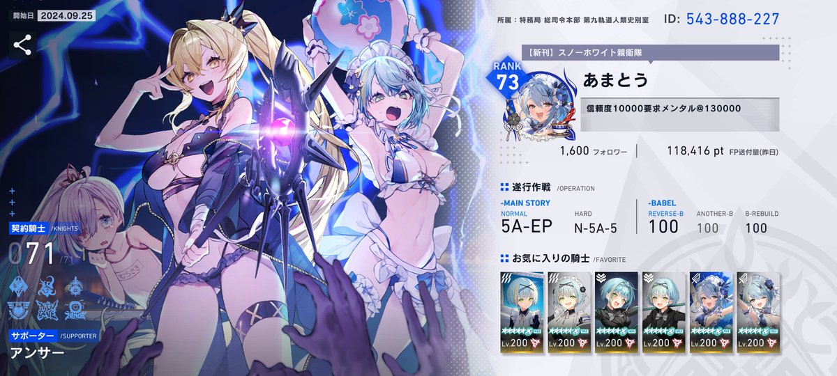 あっとま〜く tweet media