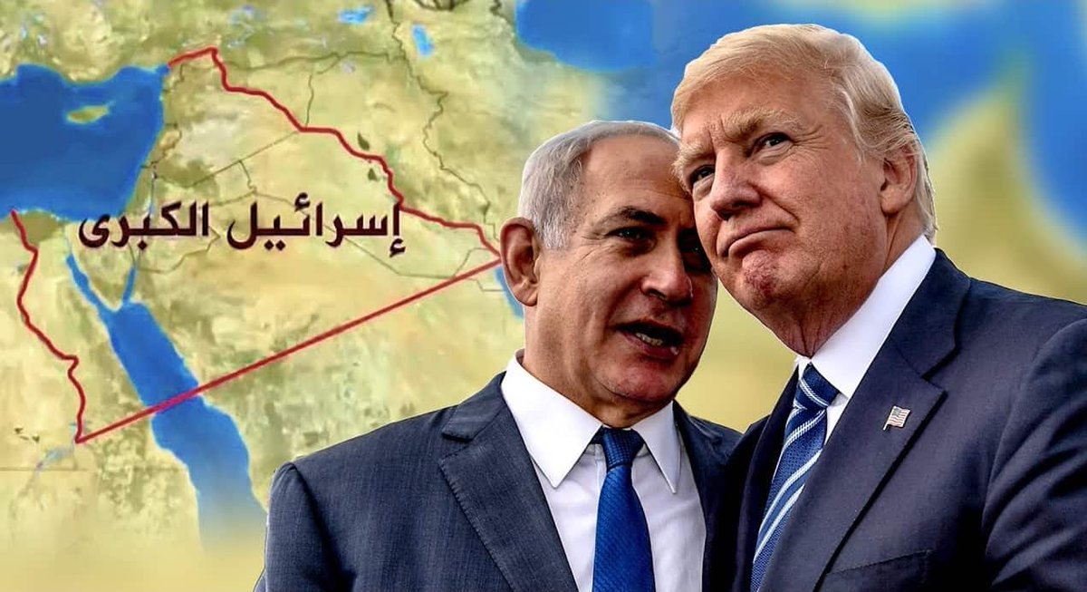 إذا كنت تشك في أن الكيان يمضي في مخططه التوسعي تحت مسمّى "إسرائيل الكبرى"، فانظر إلى الخارطة وعاين:

– الأراضي اللبنانية التي يحتلها الكيان.
– الأراضي السورية التي يحتلها الكيان.
– التواجد الصهيوني في شمال #العراق.
– القواعد العسكرية في #المغرب.
– التواجد في الخليج عبر القاعدة