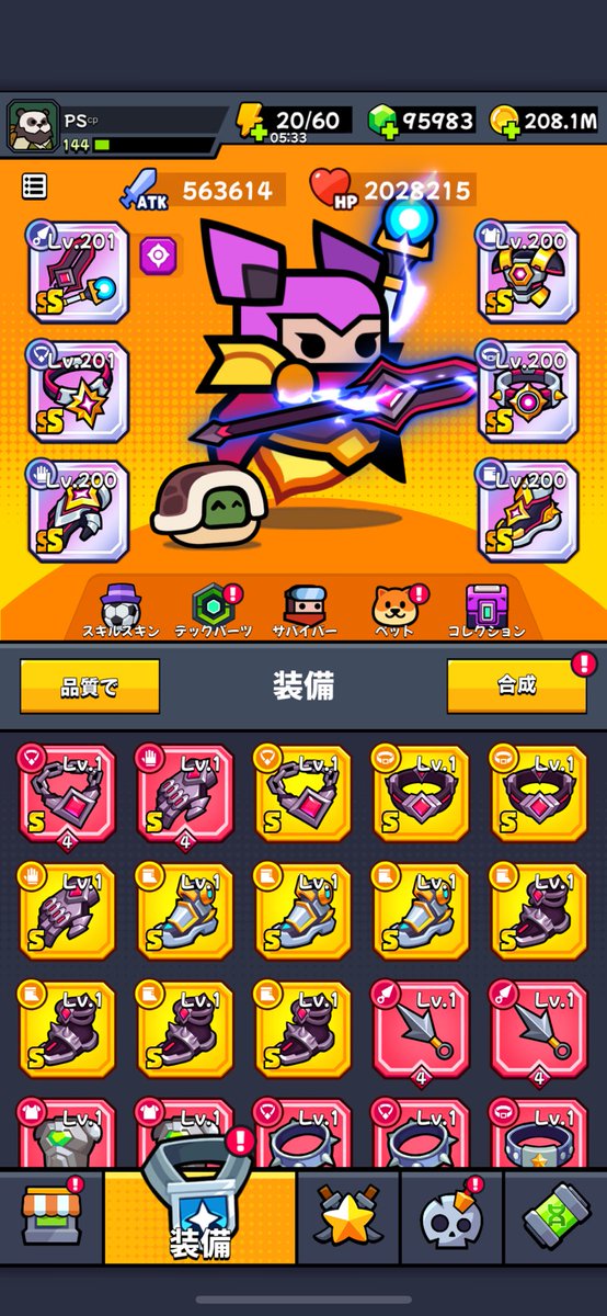 gamedeveloper_s's tweet image. 装備全部200レベ以上になった