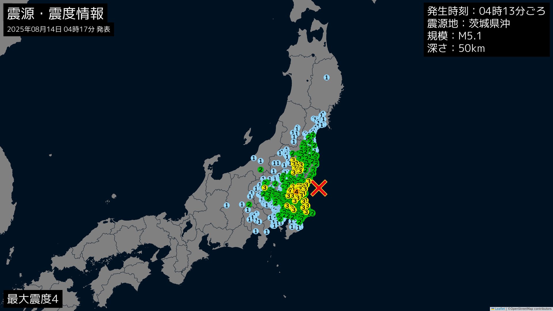 地震だ! 2021年12月03日 山梨県東部・富士五湖の地震による強震動