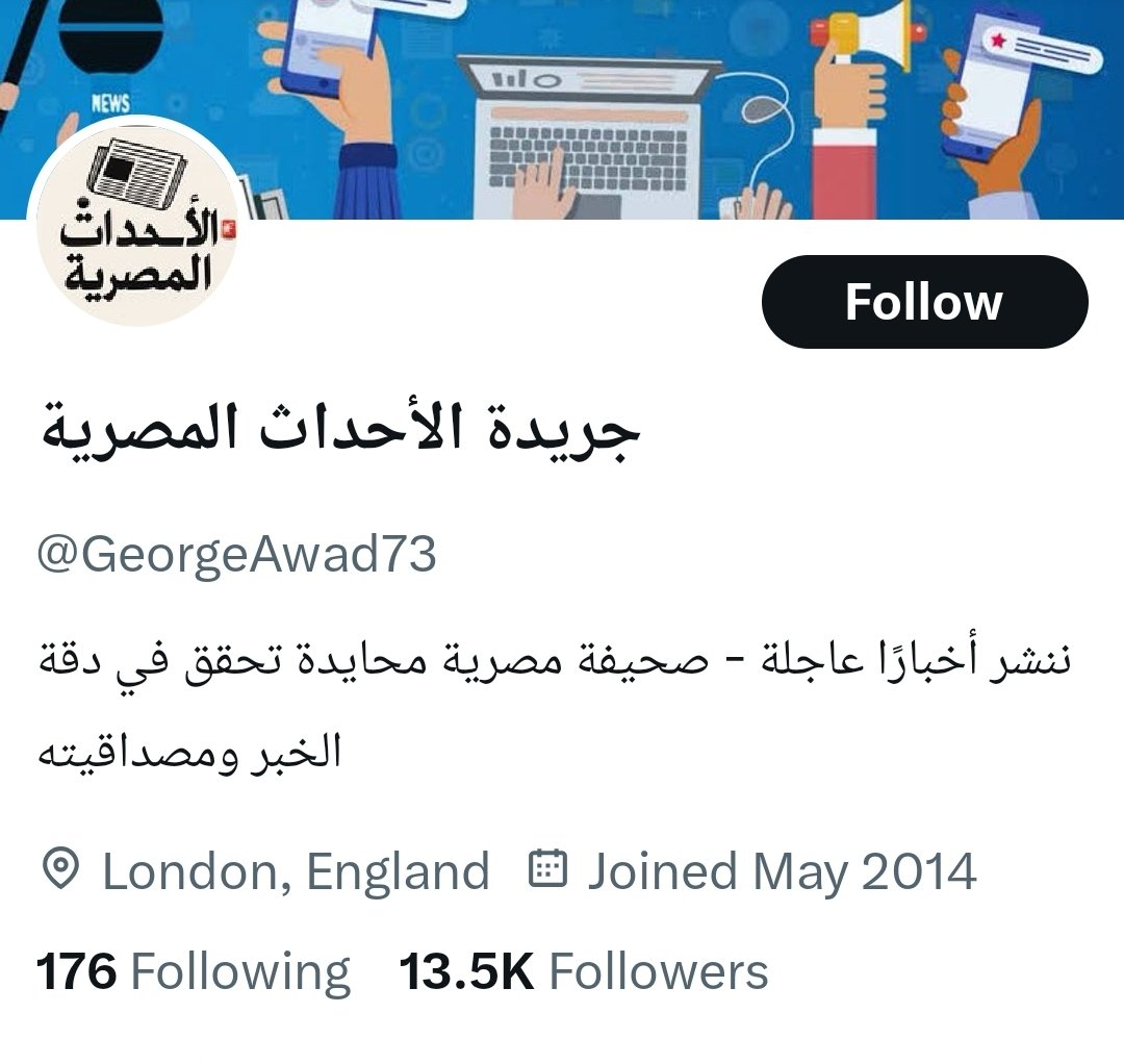 ابوفيصل 🇸🇦 tweet media